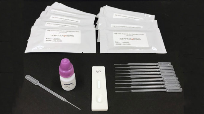 Segera Dijual, Tes Kit Pendeteksi Covid-19 dalam 15 Menit