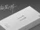 Xiaomi Mi 11 Dipastikan Tanpa Charger