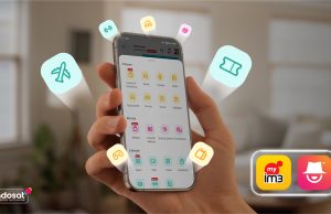 Tampilan fitur Digital Hub di aplikasi myIM3 dan bima+, solusi lengkap untuk berbagai layanan digital dalam satu platform.