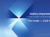 Samsung Siap Luncurkan Perangkat Baru di Galaxy Unpacked Juli 2025: